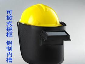 【优质配安全帽型电焊面罩焊接台湾蓝鹰6pa3电焊工防护面罩一件代发】